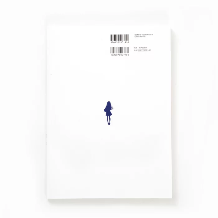 Hatsukoi: Kazuharu Kina Artworks 7 Hatsukoi: Kazuharu Kina Artworks - Image 5