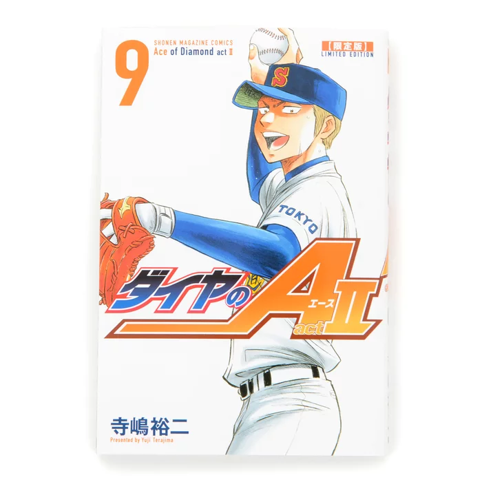 Ace Of Diamond Act II Vol. 9 Deluxe Edition W/ T-Shirt 4 Ace Of Diamond Act II Vol. 9 Deluxe Edition W/ T-Shirt - Image 2