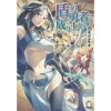 The Rising Of The Shield Hero Vol. 10 (Light Novel)