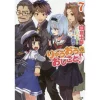 The Ryuo's Work Is Never Done! Vol. 7 (Light Novel) 2 The Ryuo's Work Is Never Done! Vol. 7 (Light Novel) -Books Sales Store 346aeb1397374e74932d87697155fd02.jpg