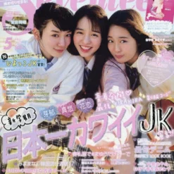 Seventeen May 2017 -Books Sales Store 346c0dda9a2949b89fecfea5103a6f3f.jpg