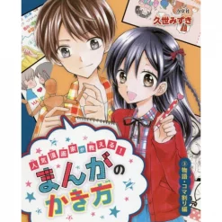 Taught By A Popular Manga Artist! How To Draw Manga 3: Story & Panel Layout