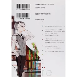 Tokyo Ghoul:re Vol. 2 5 Tokyo Ghoul:re Vol. 2 -Books Sales Store 347662d38b6447f88c82cf638b9e4e96.jpg