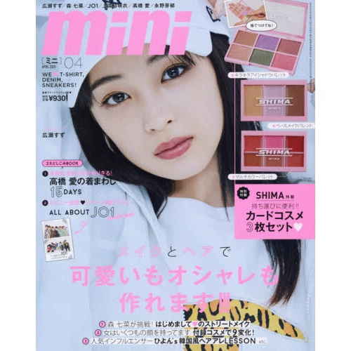 Mini April 2020 3 Mini April 2020