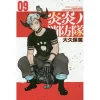Fire Force Vol. 9 -Books Sales Store 349b1c53fd2b408791ab2ab3cf210760.jpg