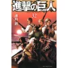 Attack On Titan Vol. 32