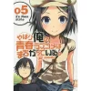 My Teen Romantic Comedy SNAFU @comic Vol. 5 2 My Teen Romantic Comedy SNAFU @comic Vol. 5 -Books Sales Store 34c35fc5d233407cb7ae5b5f1110d8be.jpg