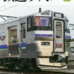 Japan Railfan Magazine March 2016 -Books Sales Store 34cc15787c874c42a99af07180f717d4.jpg