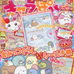 CharaParfait July 2017 -Books Sales Store 34d356260426454798c4e2094812aef7.jpg