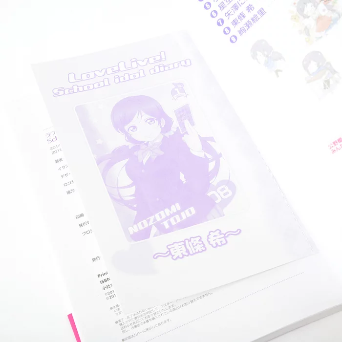 Love Live! School Idol Diary: Nozomi Tojo 8 Love Live! School Idol Diary: Nozomi Tojo - Image 6