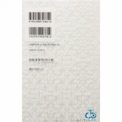 Bleach Official Character Book 3 5 Bleach Official Character Book 3 -Books Sales Store 353c2a7022174ba396ebbd859a79f6a6.jpg