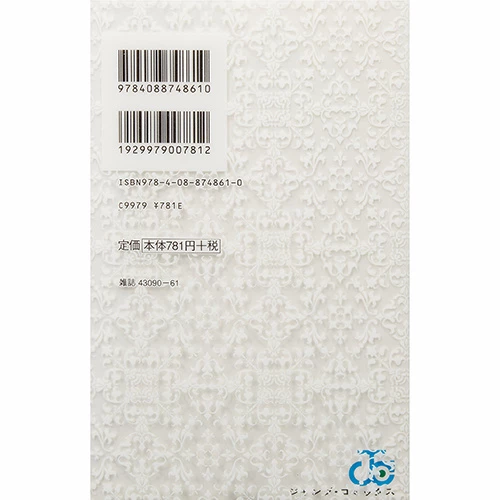 Bleach Official Character Book 3 4 Bleach Official Character Book 3 - Image 2