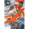 CLAMP RG Veda Vol. 1 -Books Sales Store 35564285503e41a5837e8cc1c8c65f8f.jpg