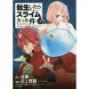 That Time I Got Reincarnated As A Slime Vol. 3 -Books Sales Store 3560d6445e4245c487fe27dbc0406479.jpg
