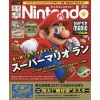 Dengeki Nintendo February 2017 -Books Sales Store 3577603387b24d06b0ec431c62b8cade.jpg