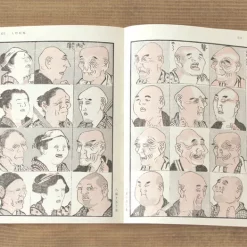 Katsushika Hokusai Hokusai Manga Art Works Vol.1 13 Katsushika Hokusai Hokusai Manga Art Works Vol.1 -Books Sales Store 35b4bbf2870842769ee198e920047bbd.jpg