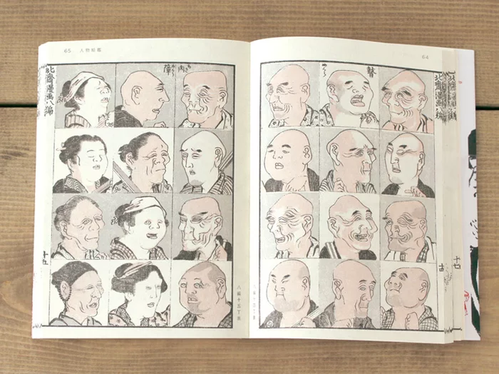 Katsushika Hokusai Hokusai Manga Art Works Vol.1 5 Katsushika Hokusai Hokusai Manga Art Works Vol.1 - Image 3