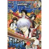 Weekly Shonen Jump February 2016, Week 2 -Books Sales Store 35dac592dcb4489eaf569b96696d5bd7.jpg
