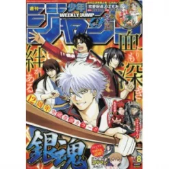 Weekly Shonen Jump February 2016, Week 2