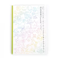 Pokémon Ultra Sun/Ultra Moon Official Pokémon Zenkoku Zukan 2018 -Books Sales Store 36002a0bb17743139fc354ae3c5b4910.jpg