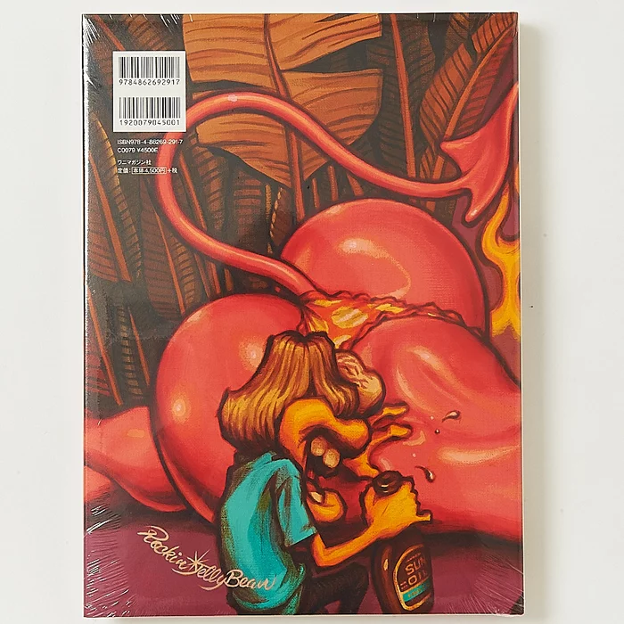 The Birth Of Rockin’ Jelly Bean 10 The Birth Of Rockin’ Jelly Bean - Image 8