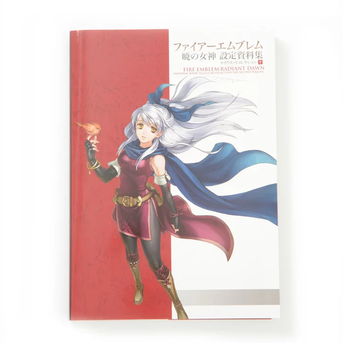 Fire Emblem: Radiant Dawn Guide Book: Telius Collection Vol. 2 3 Fire Emblem: Radiant Dawn Guide Book: Telius Collection Vol. 2