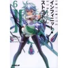 IS Vol. 6 (Light Novel) -Books Sales Store 3647774643b34fadacac6181b7e532d7.jpg