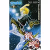 Gintama Vol. 43 -Books Sales Store 36ae4807daa74fecaabea454a91257e0.jpg