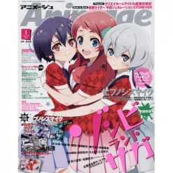 Animage January 2019