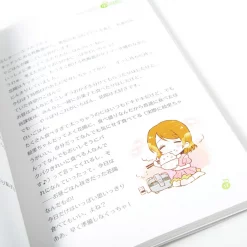 Love Live! School Idol Diary: Hanayo Koizumi 11 Love Live! School Idol Diary: Hanayo Koizumi -Books Sales Store 36cea8706b3e46f9ba21a8c3ae7739ea.jpg