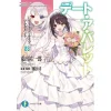 Date A Live Fragment: Date A Bullet Vol. 8 (Light Novel)