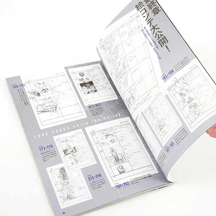 Code Geass: Akito The Exiled & Lelouch Of The Rebellion Pia 5 Code Geass: Akito The Exiled & Lelouch Of The Rebellion Pia - Image 3