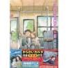 Karakai Jozu No Takagi-san Vol. 18 Deluxe Edition W/ Karakai Karuta -Books Sales Store 372a6cbbbd0940d7a98073ce449b0825.jpg