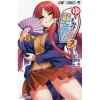 Yuuna And The Haunted Hot Springs Vol. 7 1 Yuuna And The Haunted Hot Springs Vol. 7 -Books Sales Store 379691adfd3e4b07892edd18dd38623c.jpg