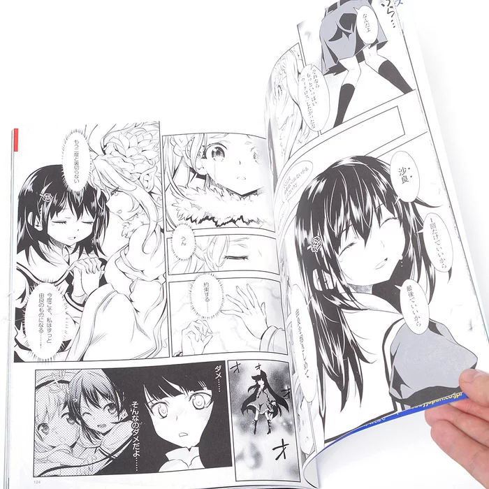 Wixoss Magazine Vol. 5 11 Wixoss Magazine Vol. 5 - Image 9