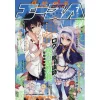 Monthly Shonen Ace July 2016 2 Monthly Shonen Ace July 2016 -Books Sales Store 37ae3411a224457fb8c46d6bb92d58ca.jpg