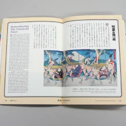 The Perfect Guide To Sumo -Books Sales Store 37de8bf1b10b4d538a4690b9dff57880.jpg