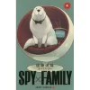 Spy X Family Vol. 4