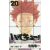 Haikyu!! Vol. 20 2 Haikyu!! Vol. 20 -Books Sales Store 380be9f2ef1b4f4785b53cabd9581401.jpg