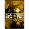 Saga Of Tanya The Evil Vol. 3 (Light Novel)