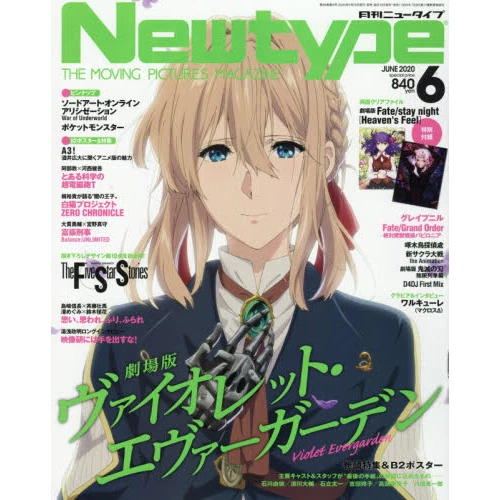Monthly Newtype June 2020 3 Monthly Newtype June 2020