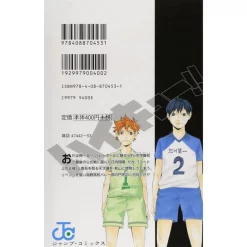 Haikyu!! Vol. 1 5 Haikyu!! Vol. 1 -Books Sales Store 3821bcf60aba4e95bf5b517f32cd0012.jpg