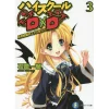High School DxD Vol. 3 (Light Novel)