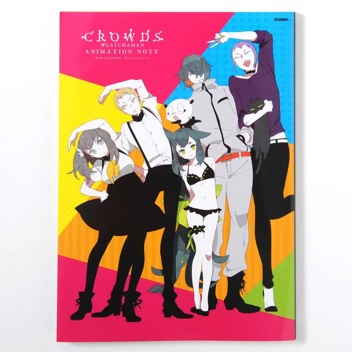 Gatchaman Crowds Animation Note 3 Gatchaman Crowds Animation Note