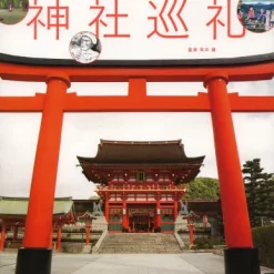 Shrine Pilgrimage Travel To The Popular Sacred Spots In Manga And Anime