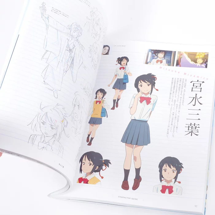 Makoto Shinkai's Film Your Name Official Visual Guide Book 12 Makoto Shinkai's Film Your Name Official Visual Guide Book - Image 10