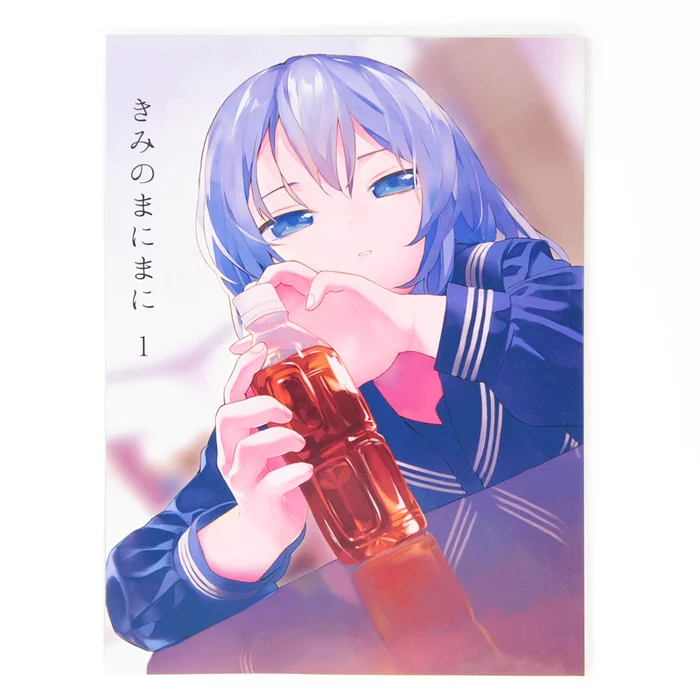 Saza Kimi No Mani Mani 1 3 Saza Kimi No Mani Mani 1