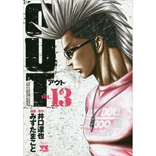 Out Vol. 13 3 Out Vol. 13
