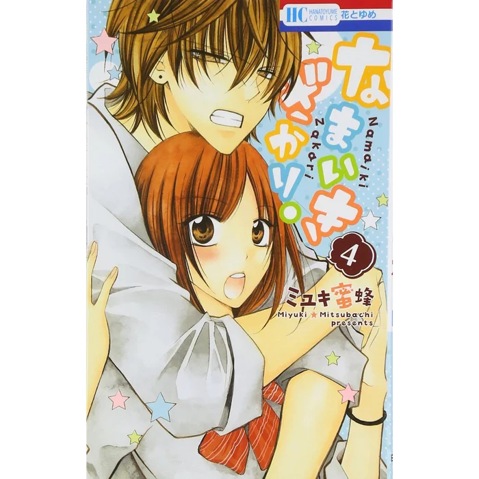 Namaikizakari. Vol. 4 3 Namaikizakari. Vol. 4