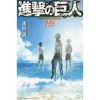 Attack On Titan Vol. 22 -Books Sales Store 38dcdf5be0b44a45ad5e1b8cf6e70cde.jpg
